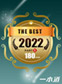 一本道ベスト2022 ~ パート1 ~