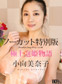 ˾ˢɱʪ Vol.40Ρå