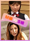 S嬢 vs M嬢対決【AIリマスター版】