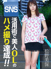 �������� - SNS���ѽѤ�����OL�Υϥợ��ã������