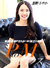 PtoMセックス 星野さやか