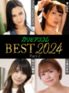 カリビアンコム 2024 BEST パート2