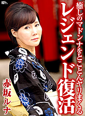 Runa Akasaka