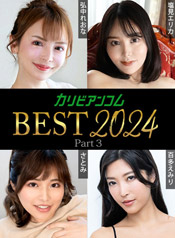 Reona Hironaka, Erika Shiomi, Satomi, Emiri Momota