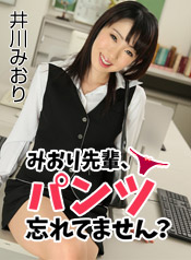 Miori Ikawa