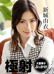 Yui Shinjo