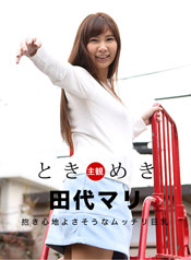 Mari Tashiro
