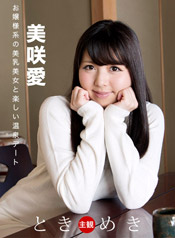 Ai Misaki