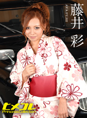 Aya Fujii