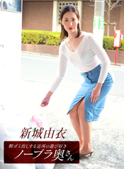 Yui Shinjo
