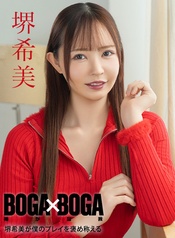 Nozomi Sakai