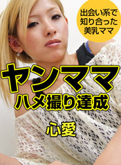 ���� - ���ޥޥϥợ��ã��!?