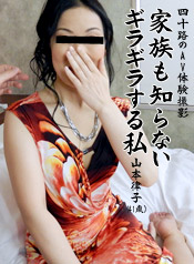 ����Χ�� - ��²���Τ�ʤ����饮�餹���