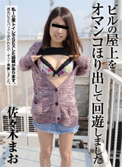 Mao Sasaki