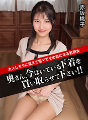 Momoko Akasaka