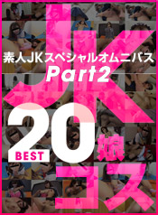 ���ڤ��� �Ϲ礢���� �濹�ޤ� �¼���Τ ����ҤȤ� ���������� ���ڤޤ� ���ܰ��� ī����ߤʤ� ˨ǵ�椦 - �ǿ�JK���ڥ���륪��˥Х�Best20 PT2
