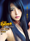 S Model 65 The Best of 片桐えりりか