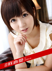 Yu Asakura
