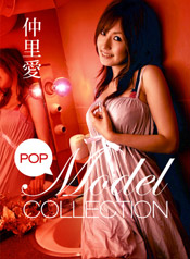 Ai Nakasato