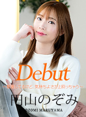 Nozomi Maruyama