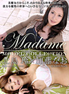 モデルコレクション マダムス