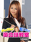 Hello! モニカのエッチな英会話教室 Lesson.1【AIリマスター版】