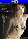Desire 06 HD