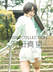 Mari Haneda